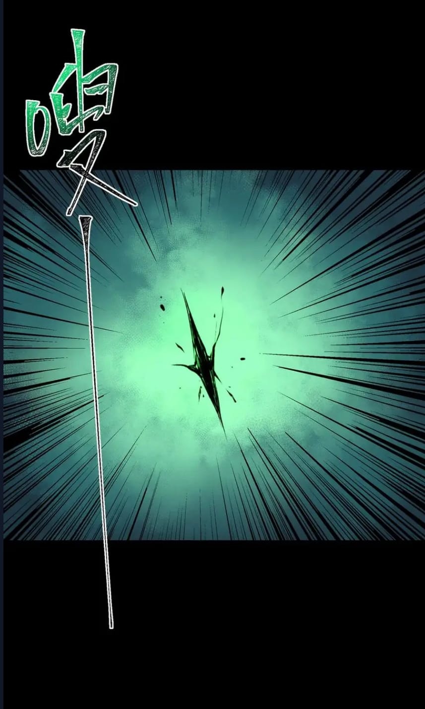 O Bir Şehir Efsanesi Bölüm 86 - Sayfa 7