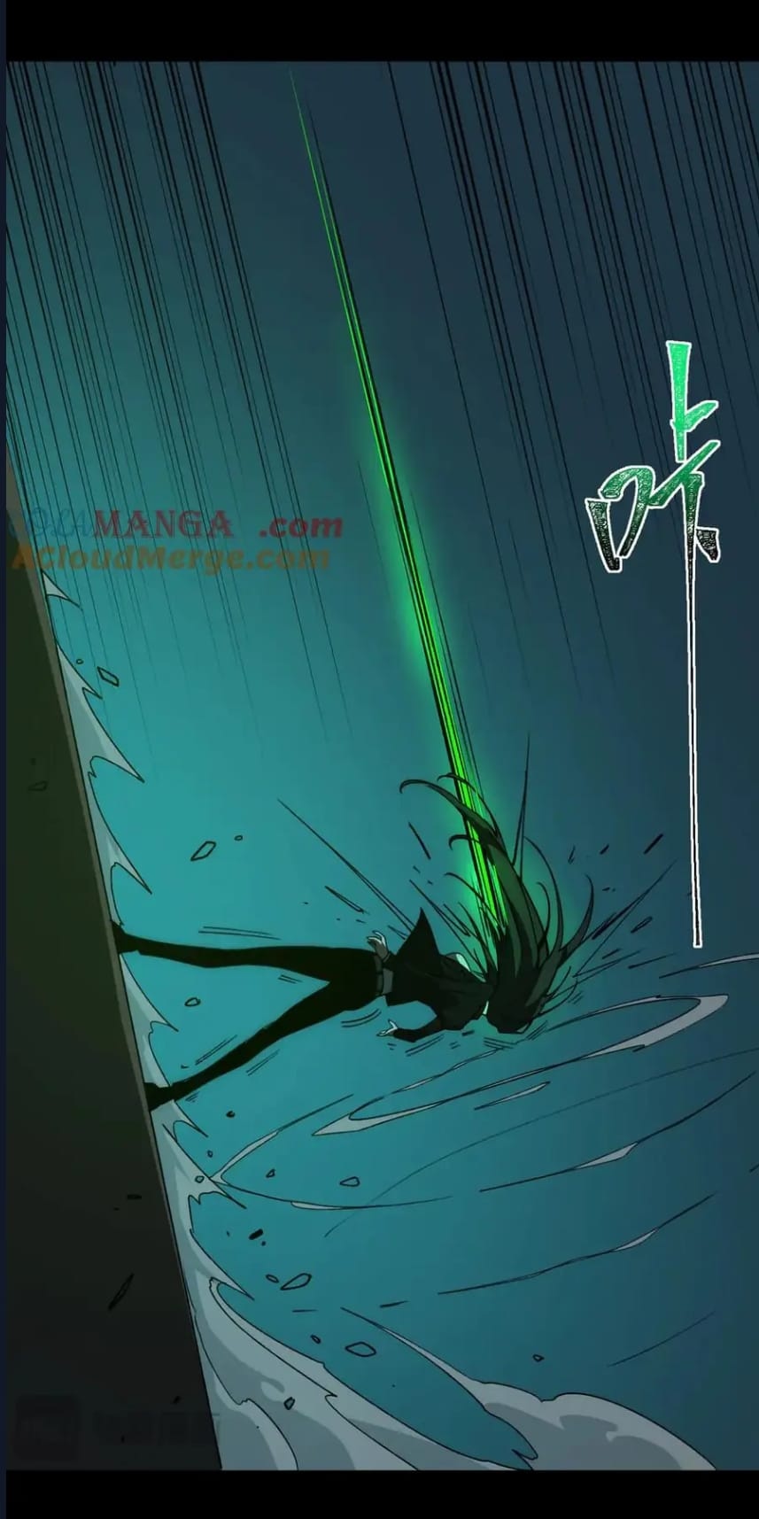 O Bir Şehir Efsanesi Bölüm 86 - Sayfa 8