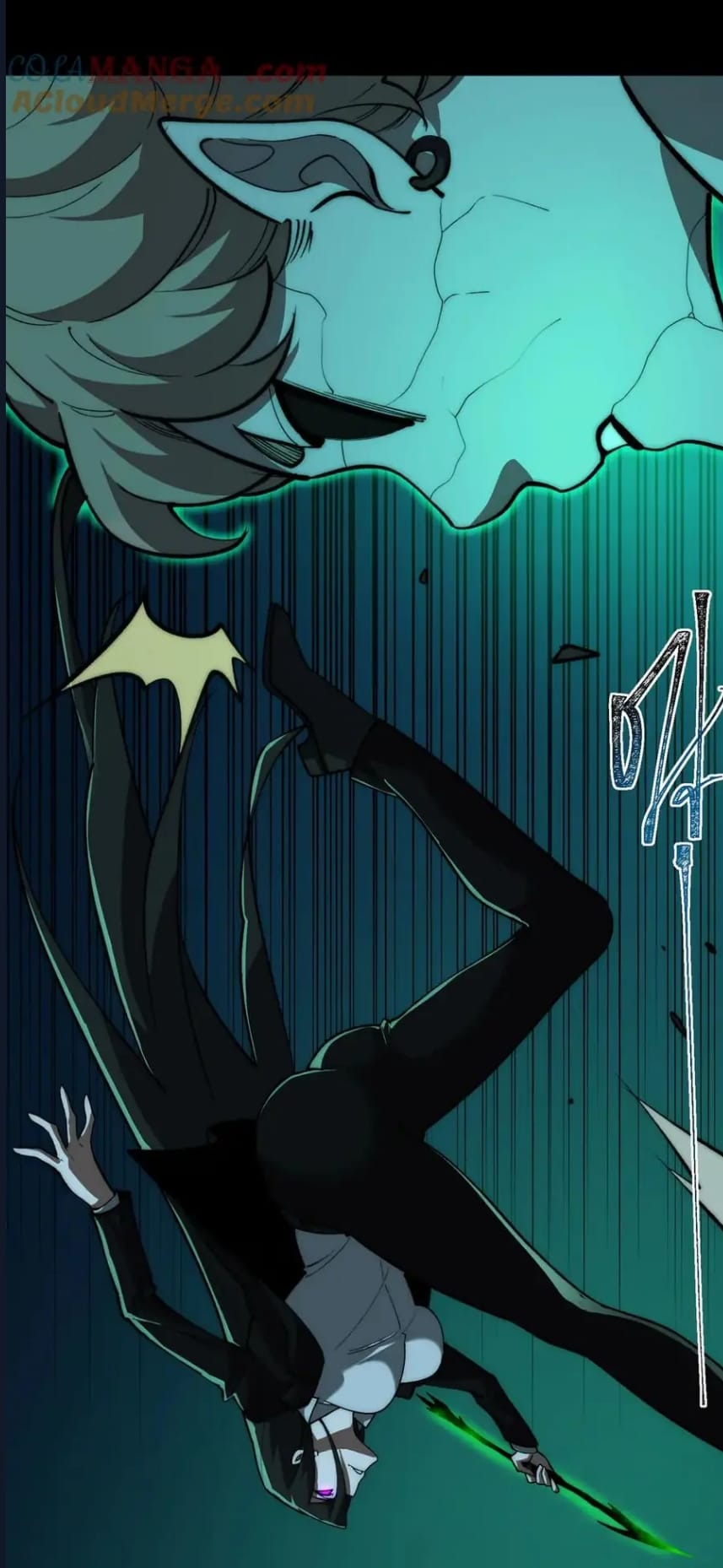 O Bir Şehir Efsanesi Bölüm 86 - Sayfa 13