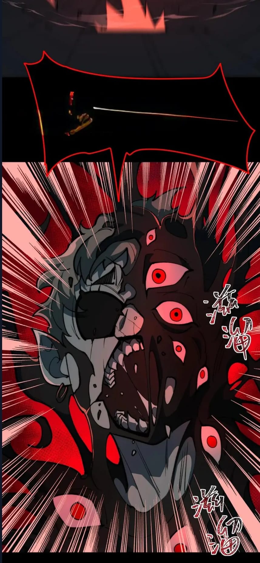 O Bir Şehir Efsanesi Bölüm 86 - Sayfa 17