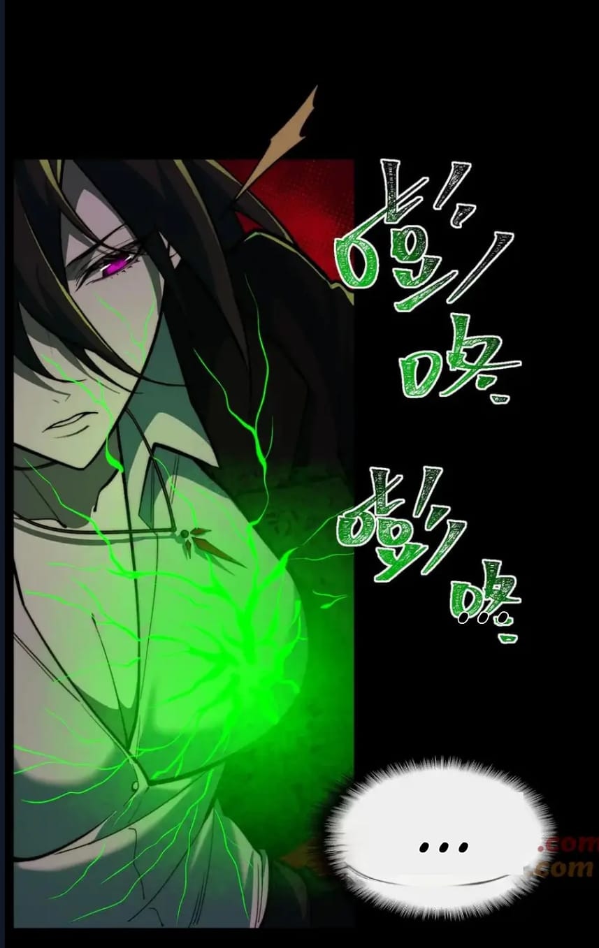 O Bir Şehir Efsanesi Bölüm 86 - Sayfa 18