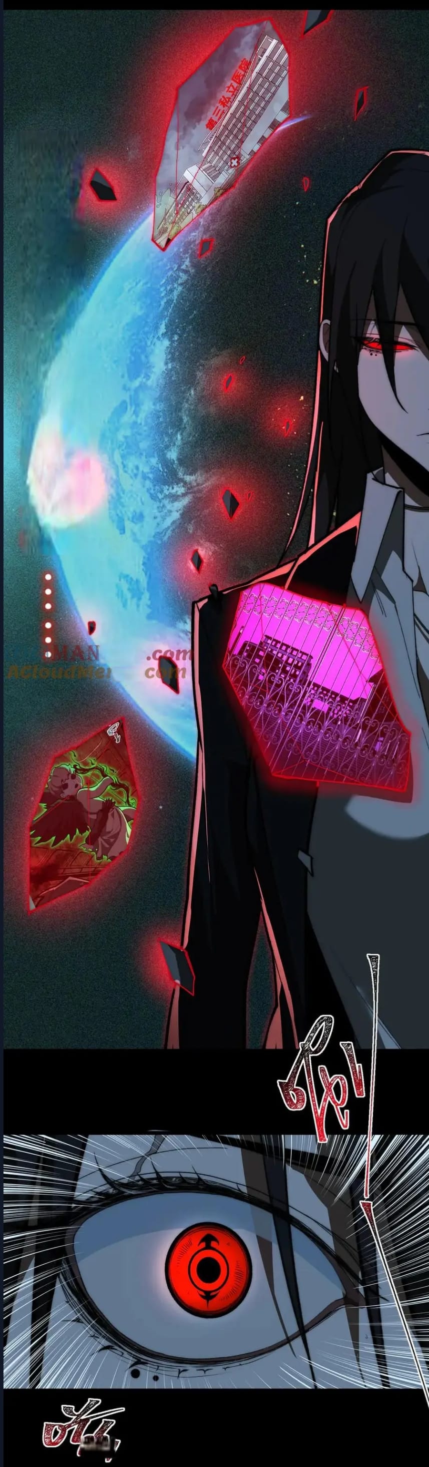 O Bir Şehir Efsanesi Bölüm 86 - Sayfa 29