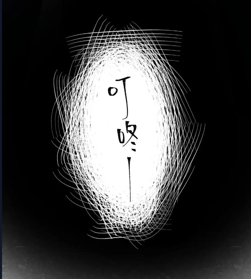 O Bir Şehir Efsanesi Bölüm 21 - Sayfa 9