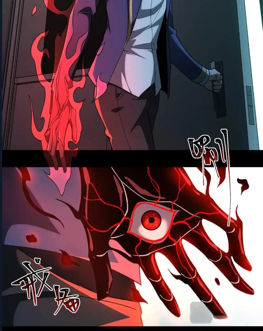 O Bir Şehir Efsanesi Bölüm 21 - Sayfa 14