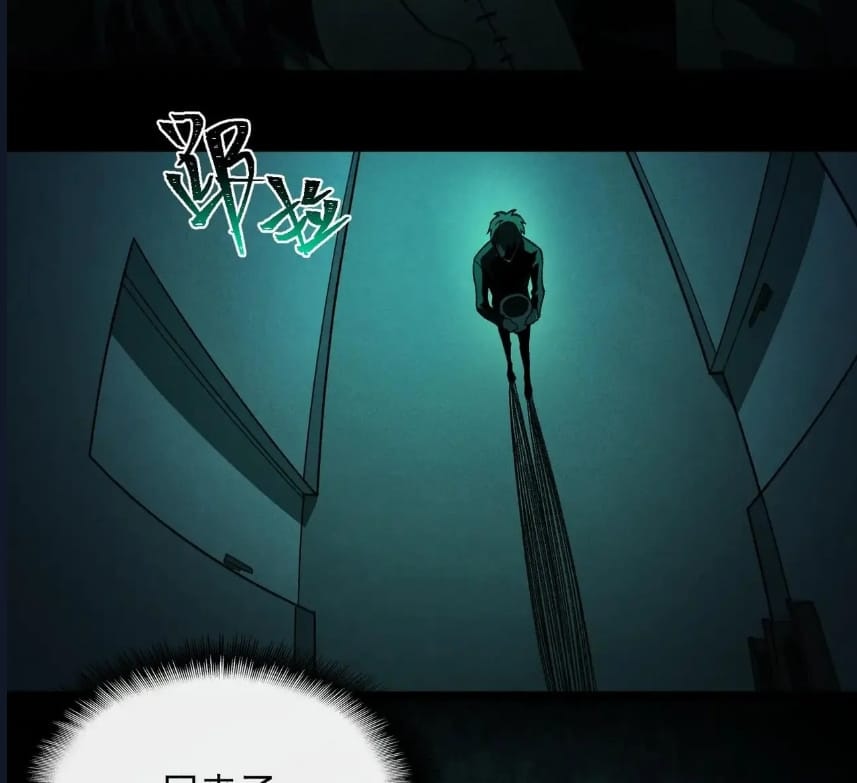 O Bir Şehir Efsanesi Bölüm 21 - Sayfa 45