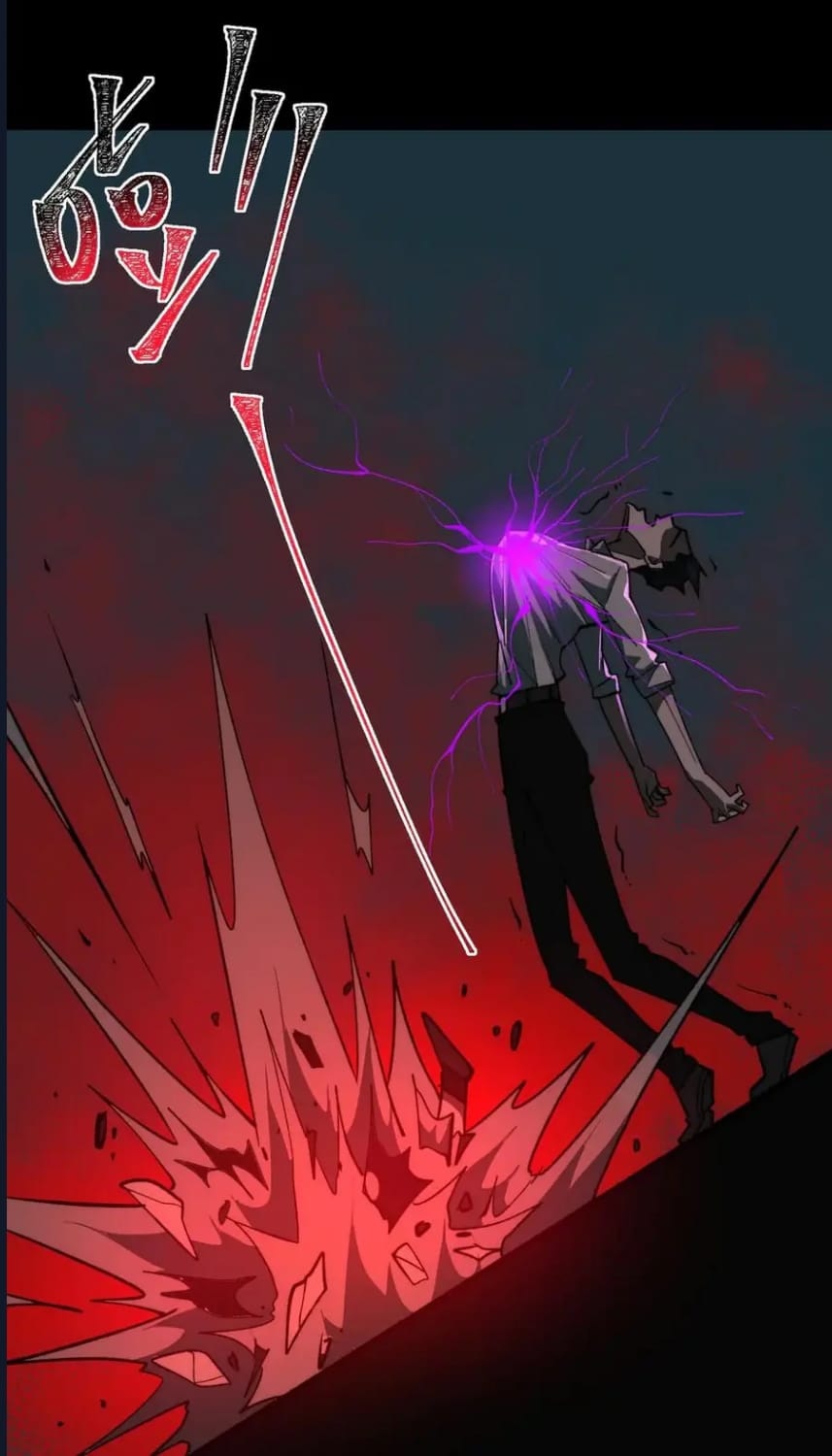 O Bir Şehir Efsanesi Bölüm 94 - Sayfa 46