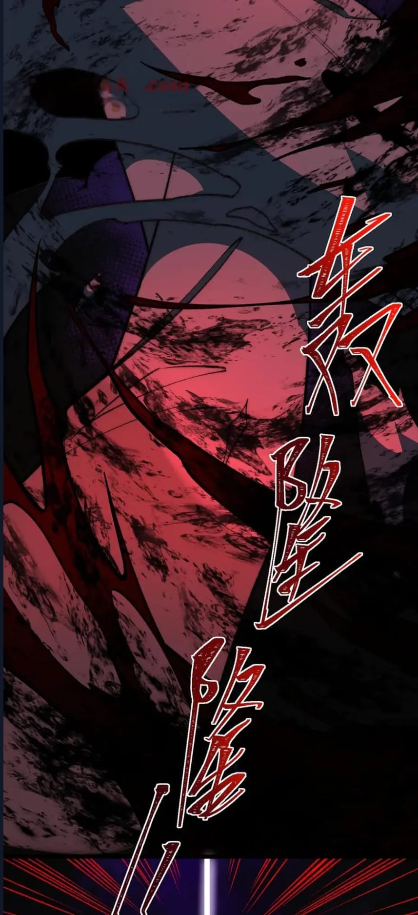 O Bir Şehir Efsanesi Bölüm 41 - Sayfa 45