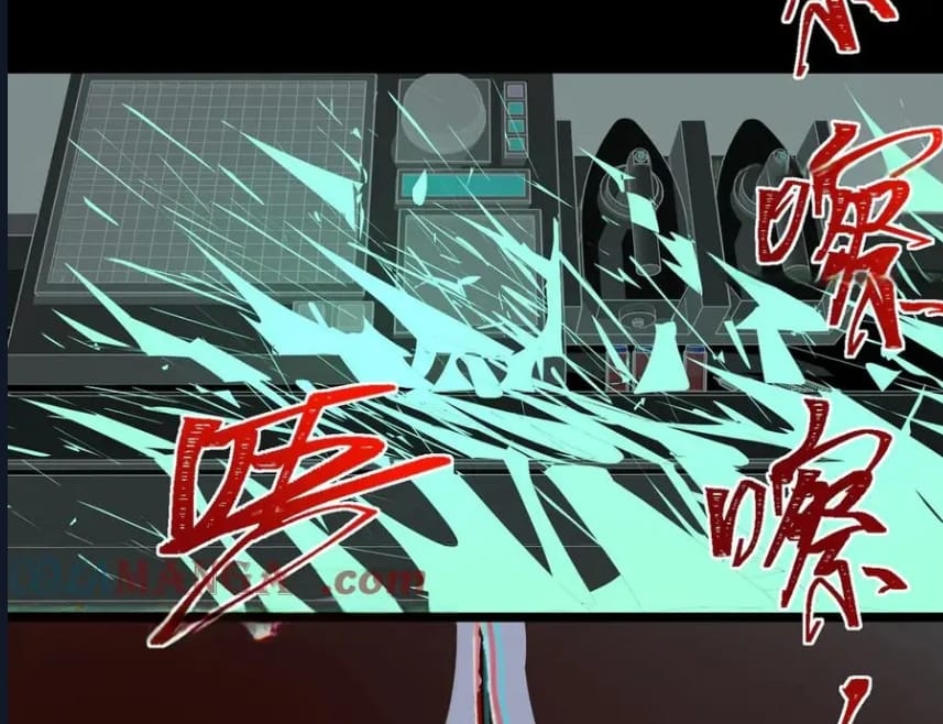 O Bir Şehir Efsanesi Bölüm 41 - Sayfa 56