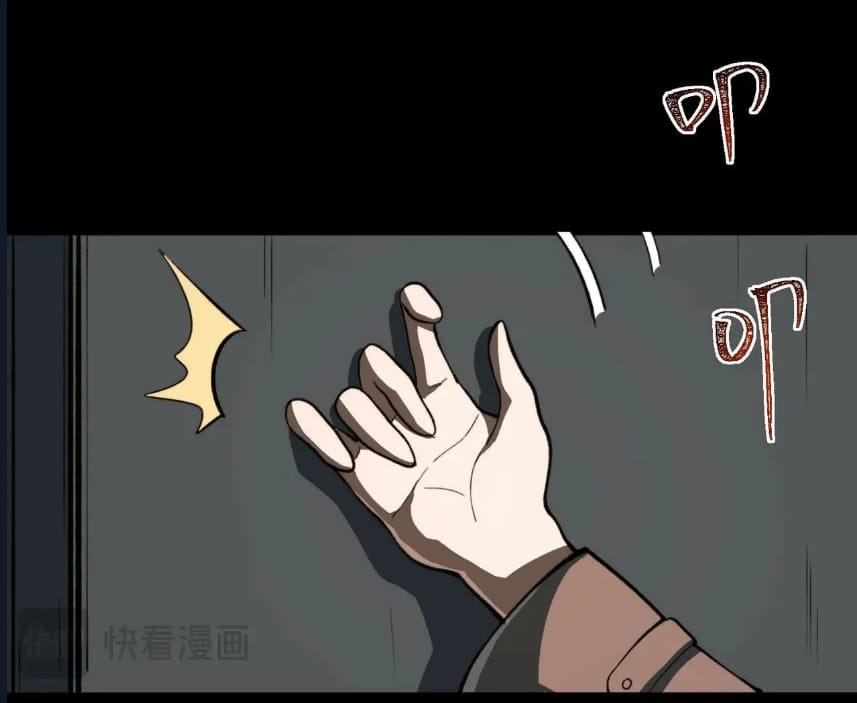 O Bir Şehir Efsanesi Bölüm 81 - Sayfa 19