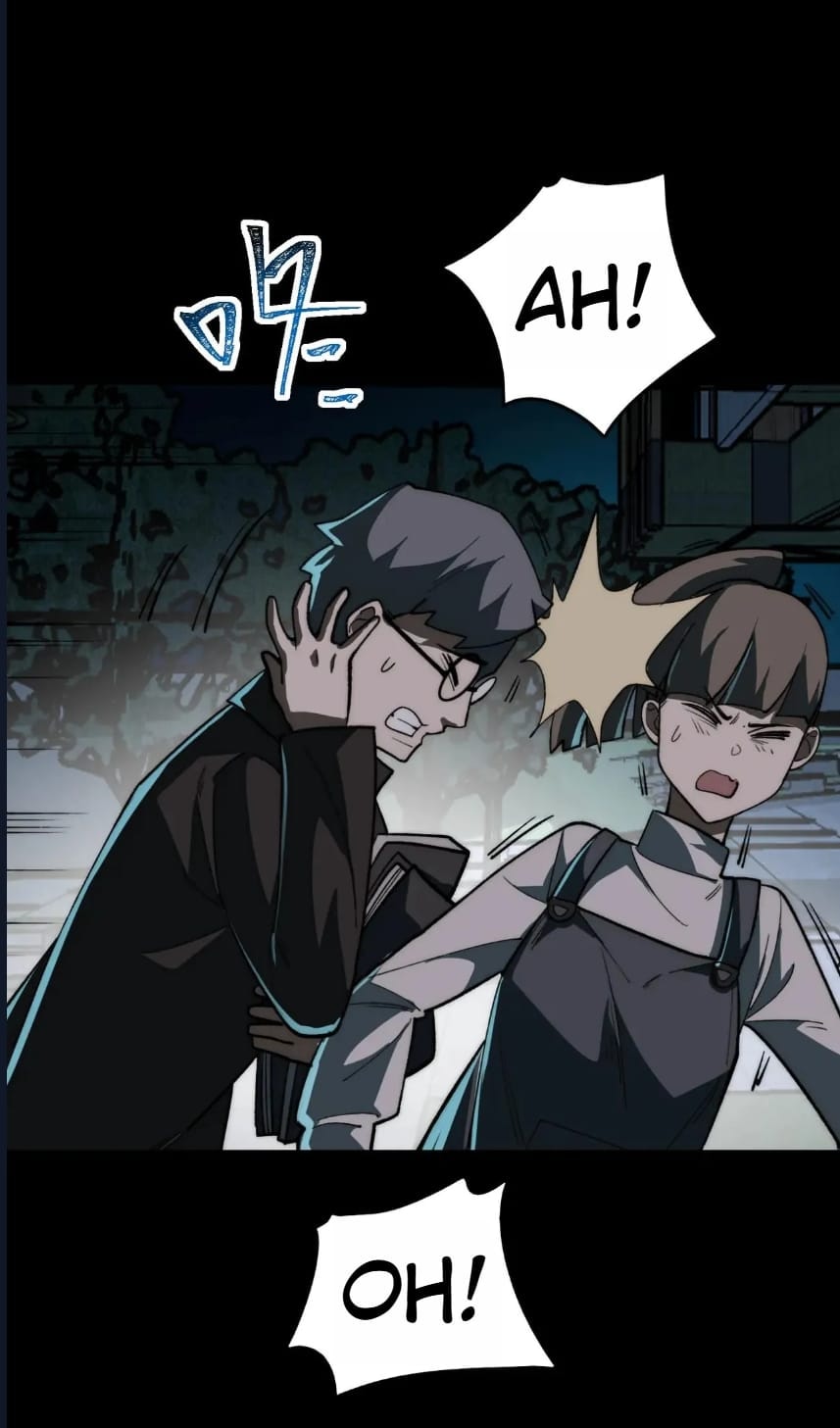 O Bir Şehir Efsanesi Bölüm 84 - Sayfa 26