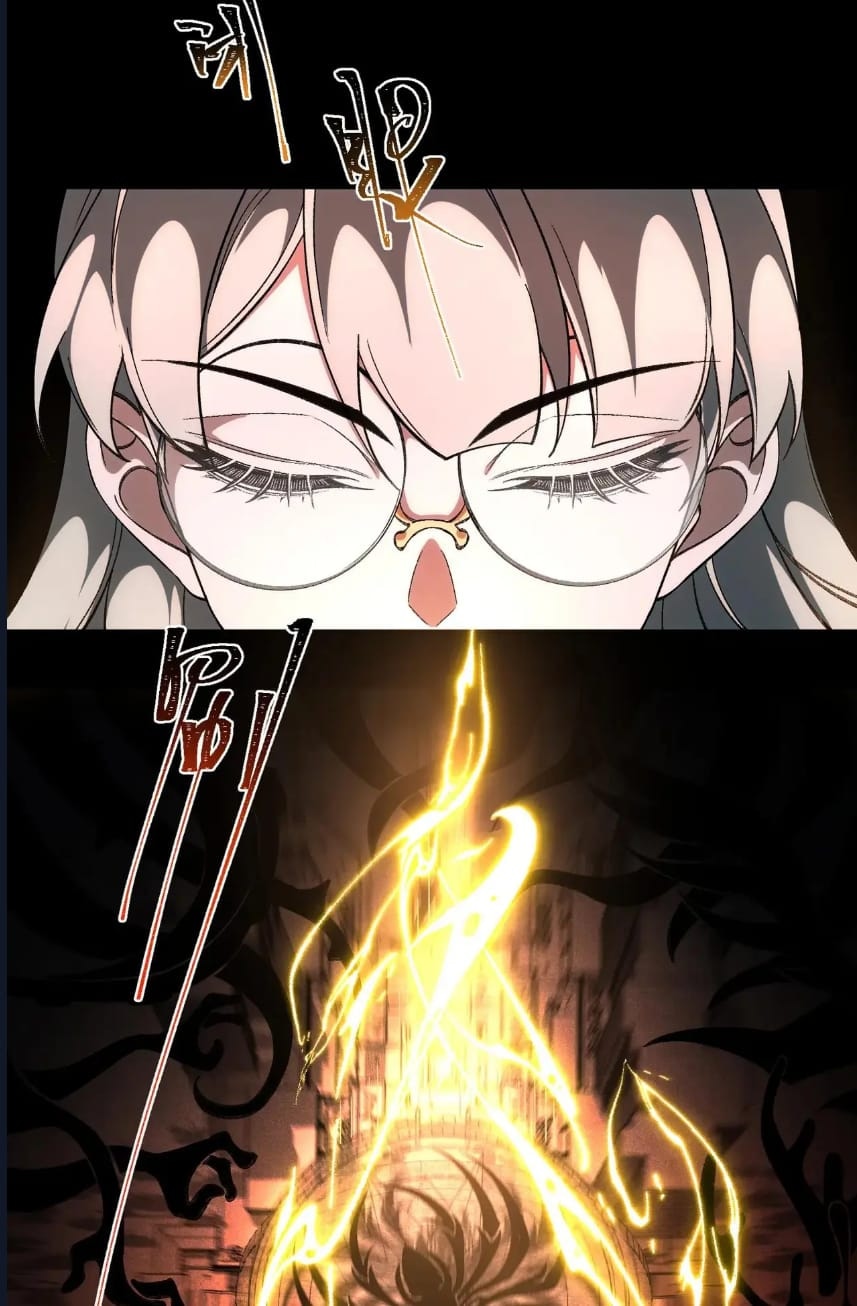 O Bir Şehir Efsanesi Bölüm 20 - Sayfa 50