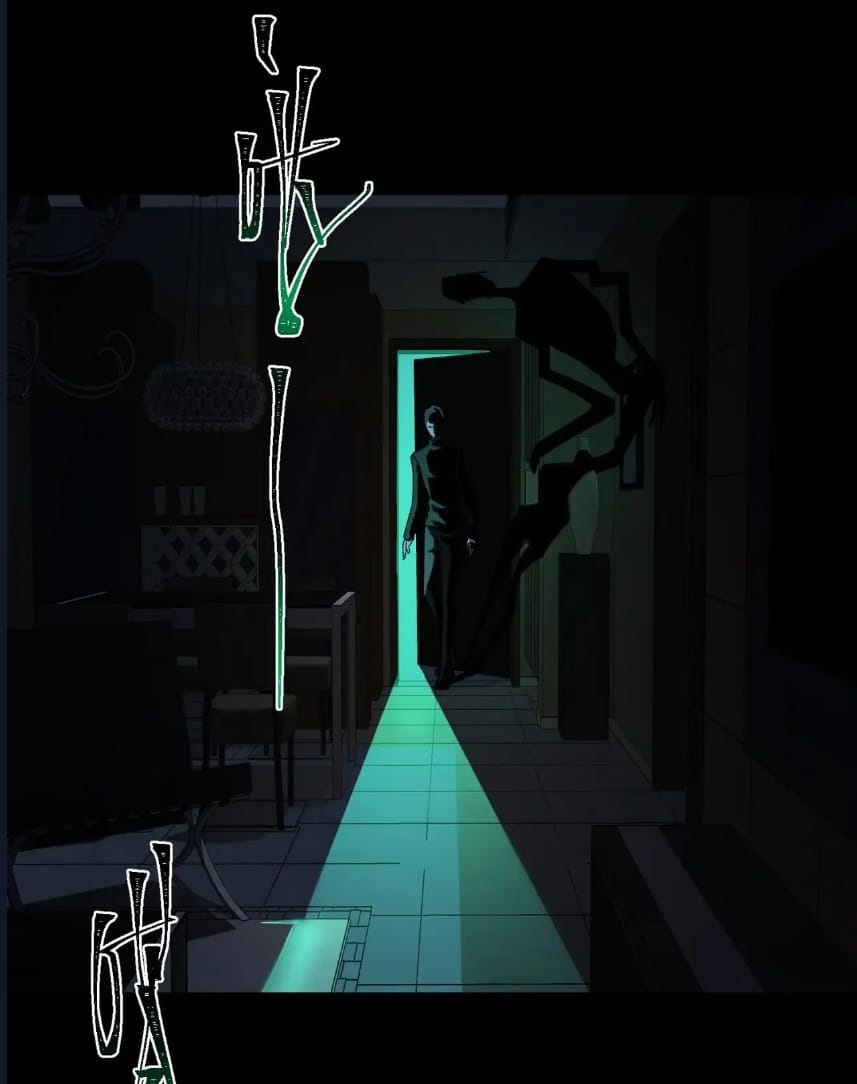 O Bir Şehir Efsanesi Bölüm 20 - Sayfa 81