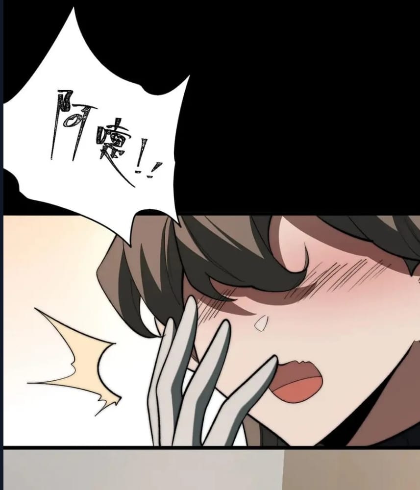 O Bir Şehir Efsanesi Bölüm 92 - Sayfa 22