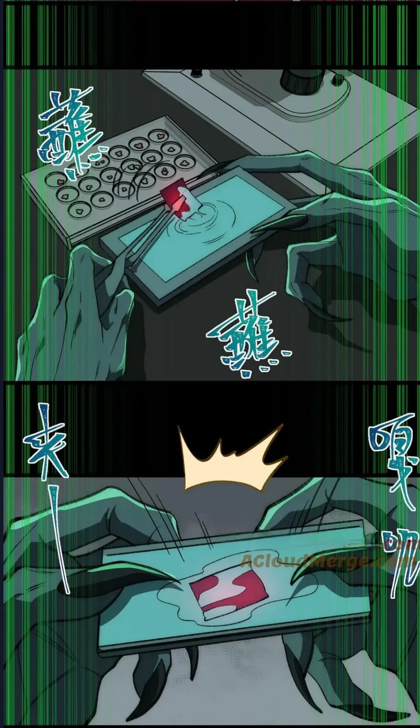 O Bir Şehir Efsanesi Bölüm 54 - Sayfa 26