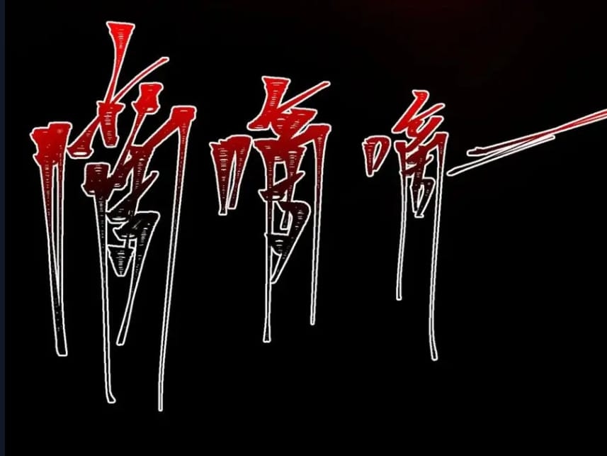 O Bir Şehir Efsanesi Bölüm 32 - Sayfa 24