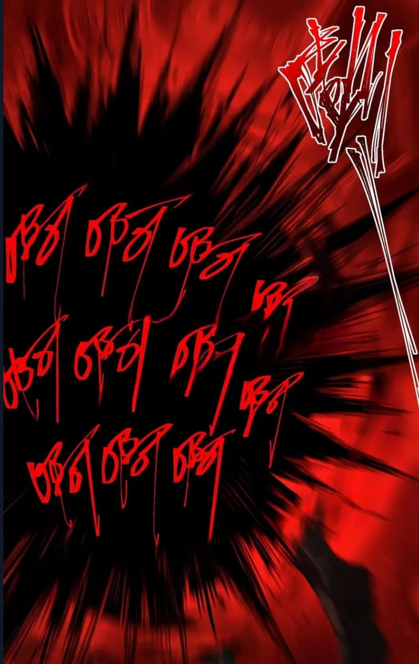 O Bir Şehir Efsanesi Bölüm 32 - Sayfa 41