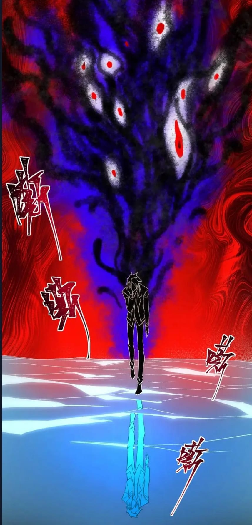 O Bir Şehir Efsanesi Bölüm 29 - Sayfa 39