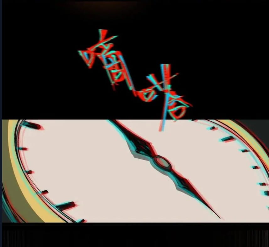 O Bir Şehir Efsanesi Bölüm 29 - Sayfa 46