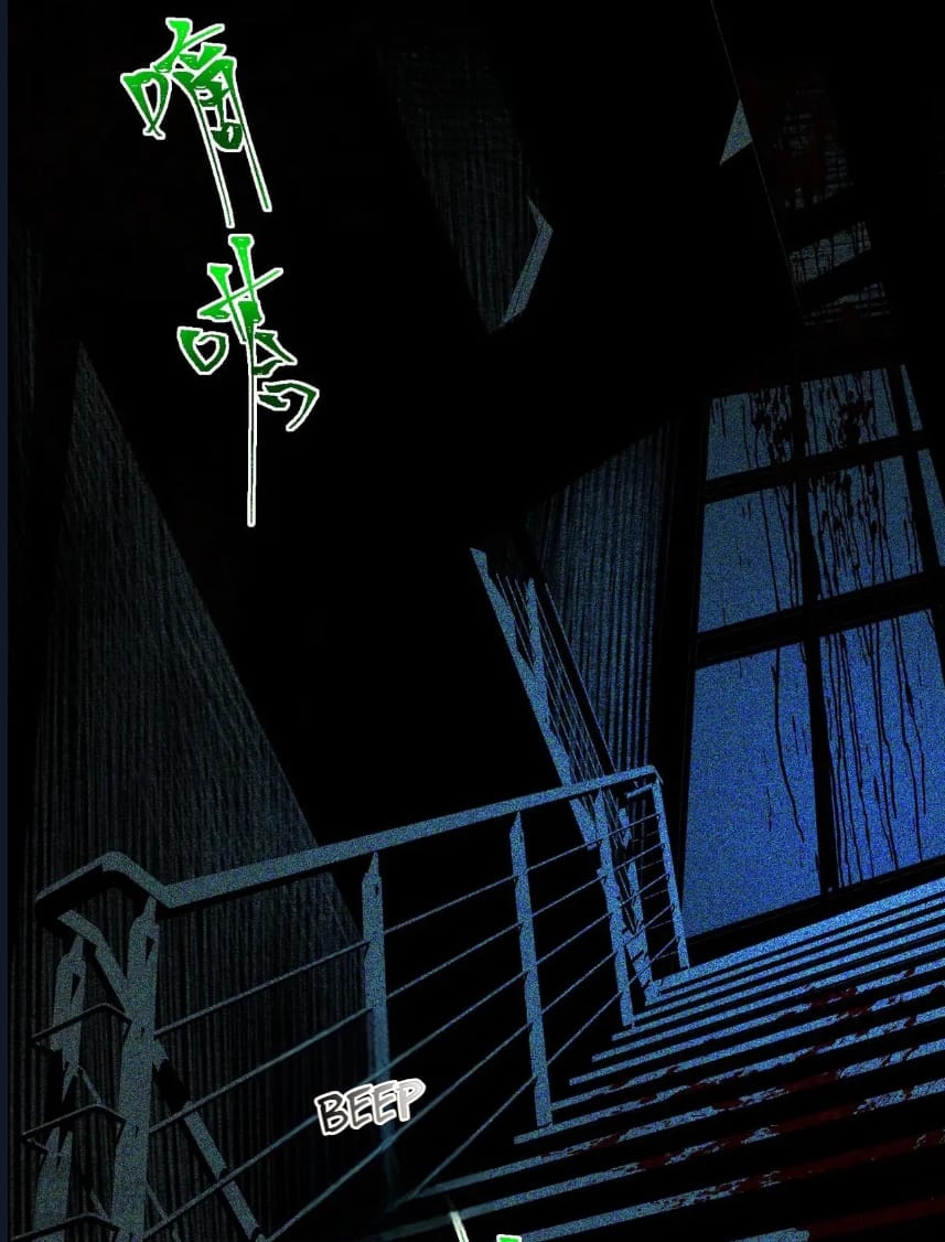 O Bir Şehir Efsanesi Bölüm 55 - Sayfa 5