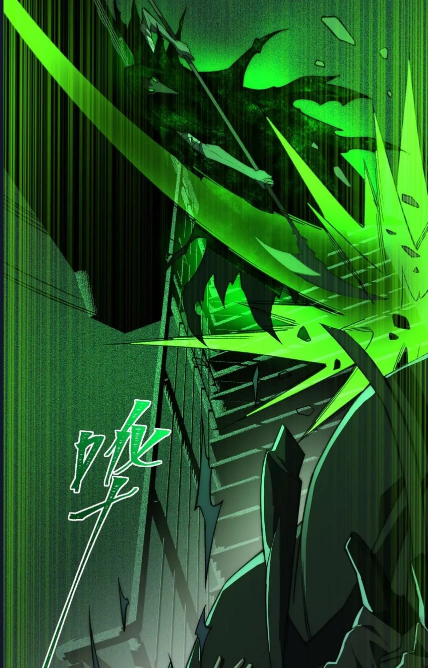 O Bir Şehir Efsanesi Bölüm 55 - Sayfa 16