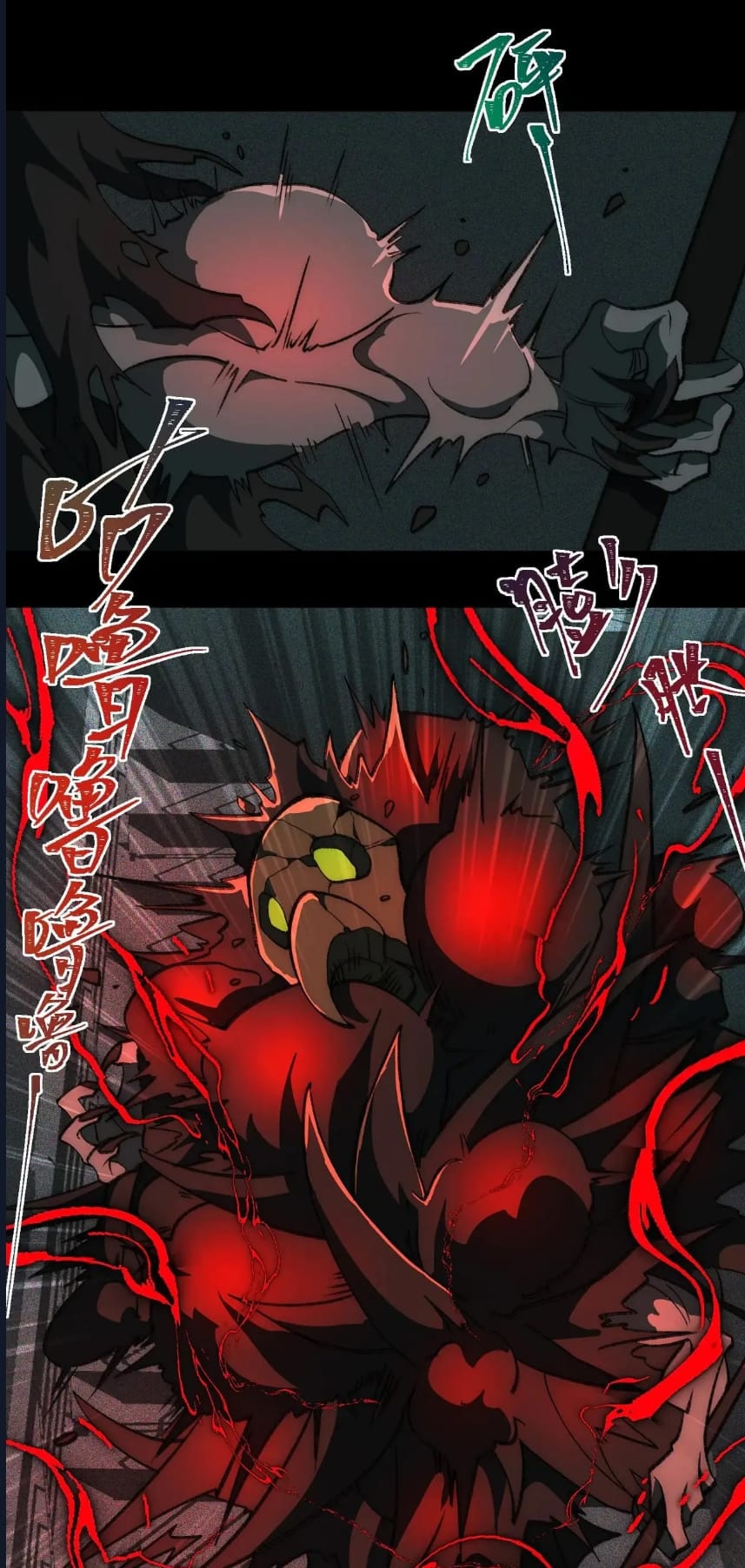 O Bir Şehir Efsanesi Bölüm 55 - Sayfa 42