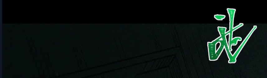 O Bir Şehir Efsanesi Bölüm 55 - Sayfa 51