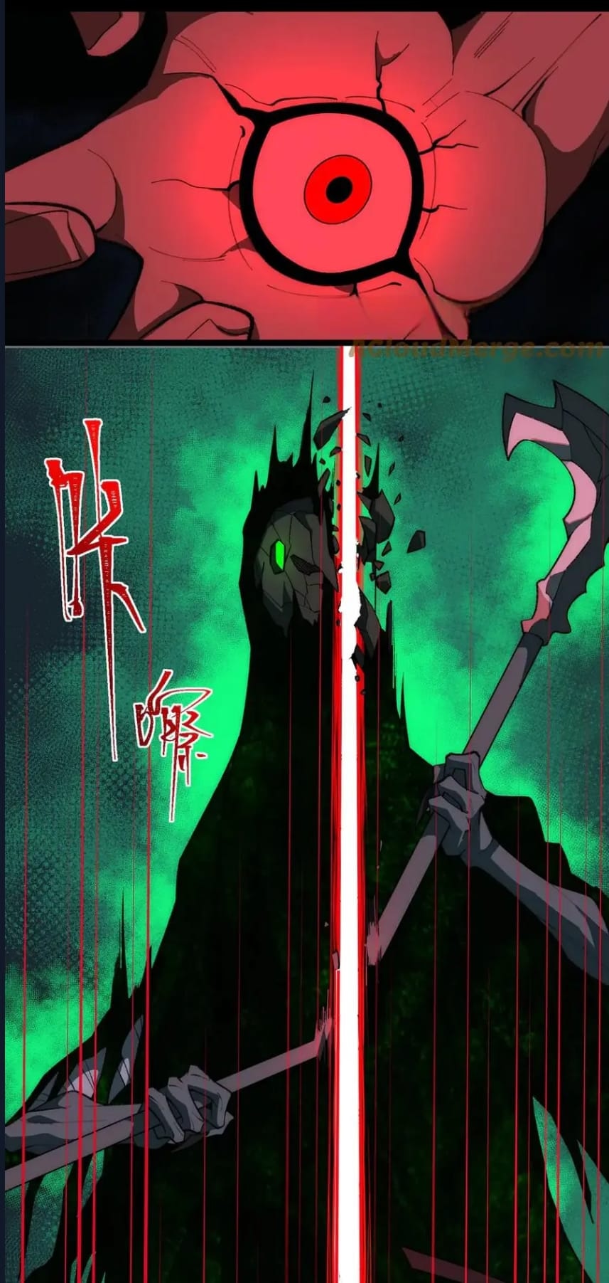 O Bir Şehir Efsanesi Bölüm 58 - Sayfa 32