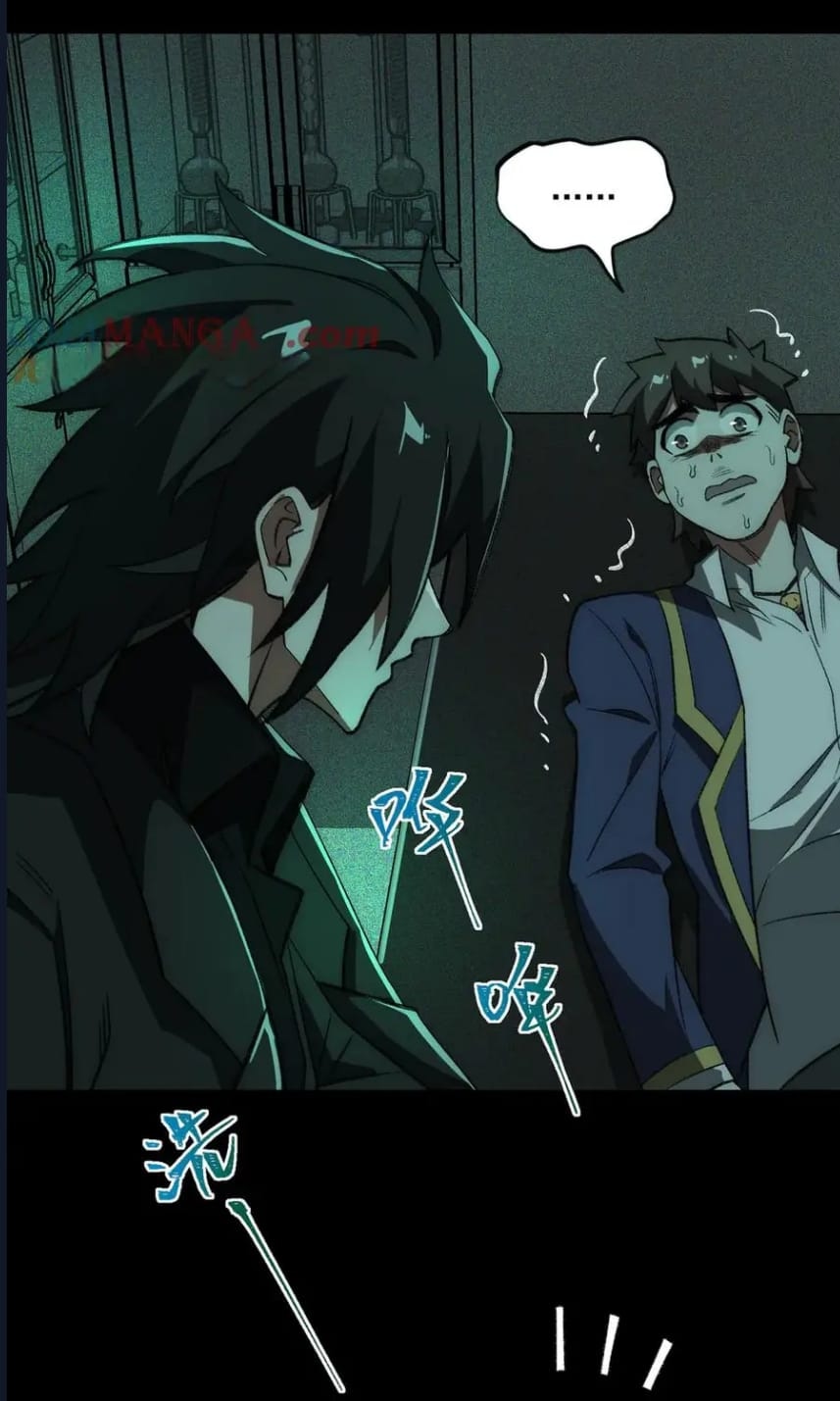 O Bir Şehir Efsanesi Bölüm 56 - Sayfa 13