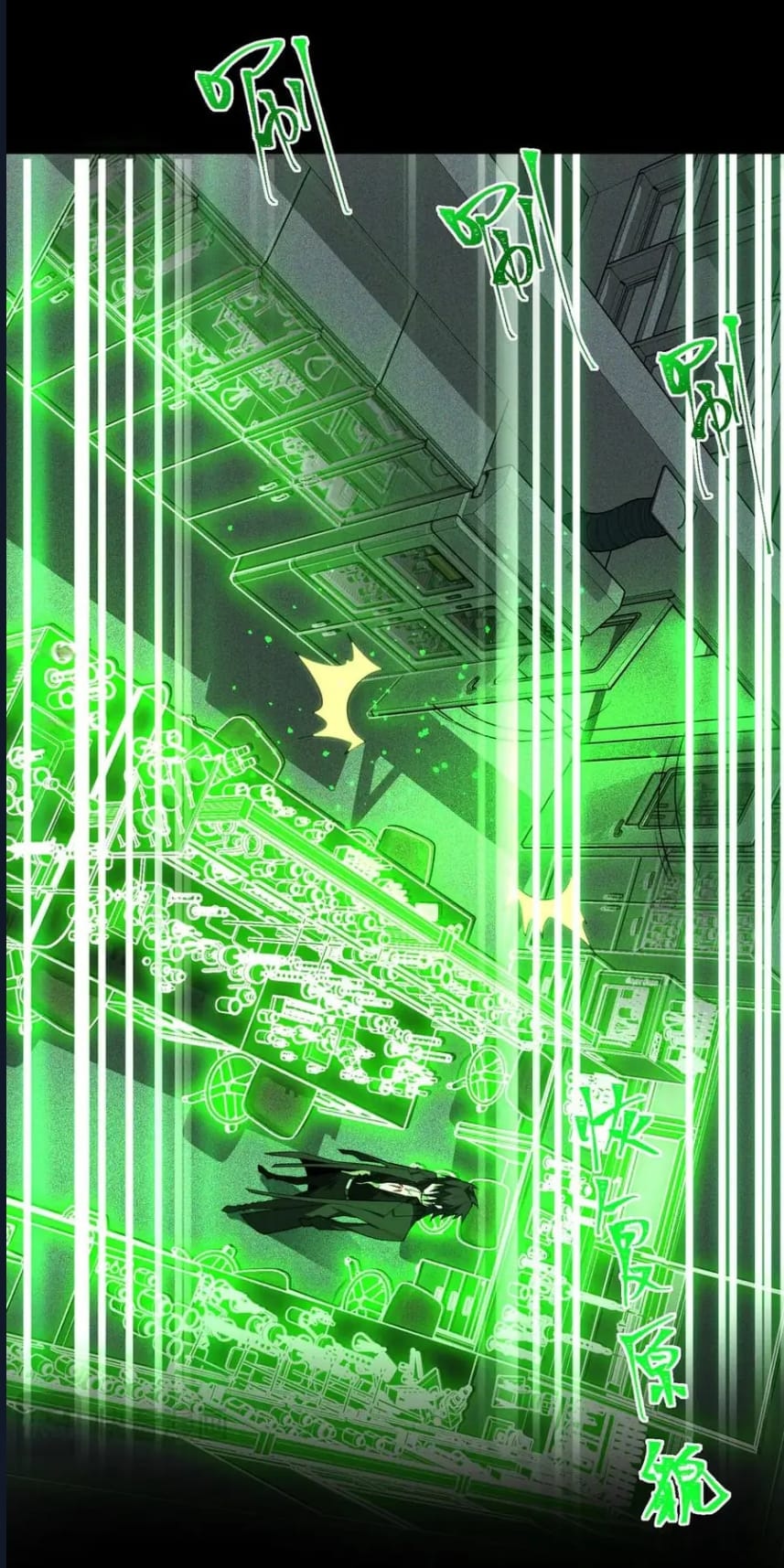 O Bir Şehir Efsanesi Bölüm 56 - Sayfa 22