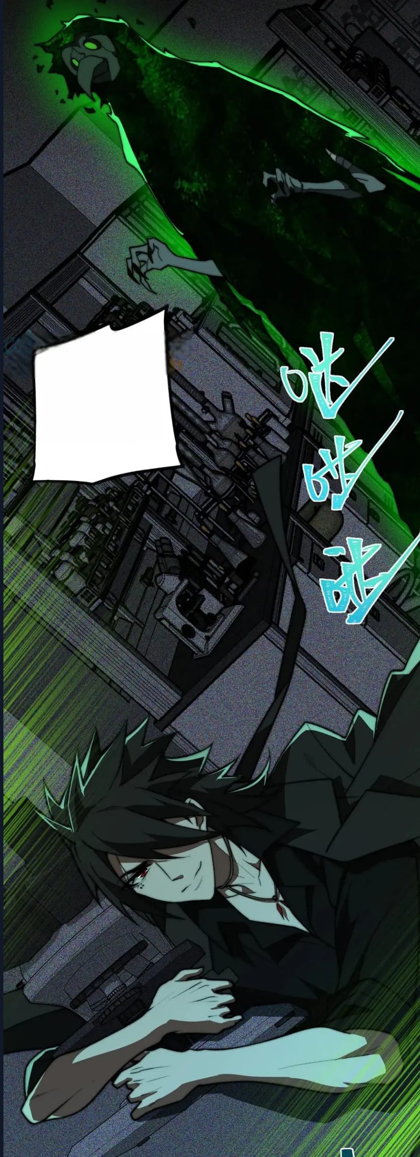 O Bir Şehir Efsanesi Bölüm 56 - Sayfa 29