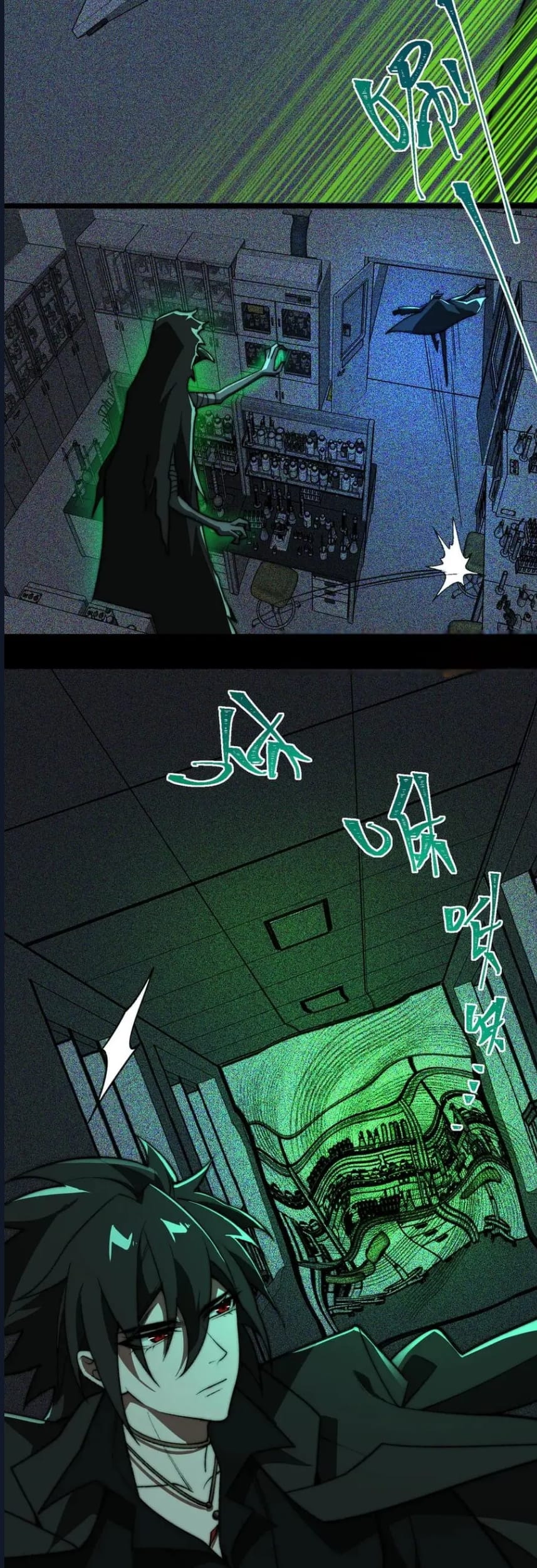 O Bir Şehir Efsanesi Bölüm 56 - Sayfa 30