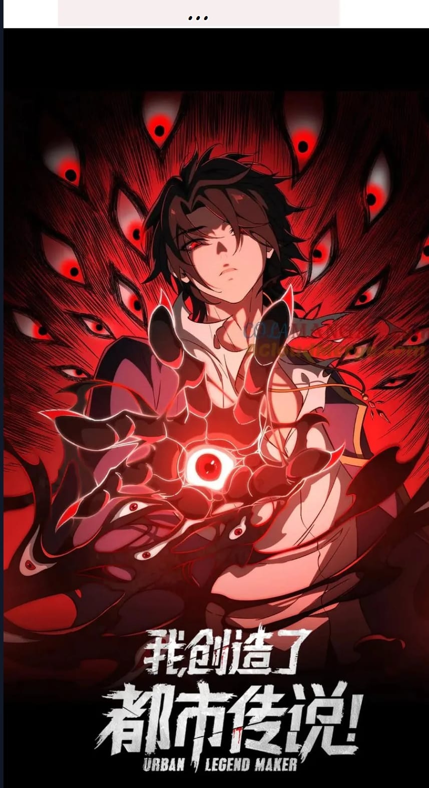 O Bir Şehir Efsanesi Bölüm 88 - Sayfa 1