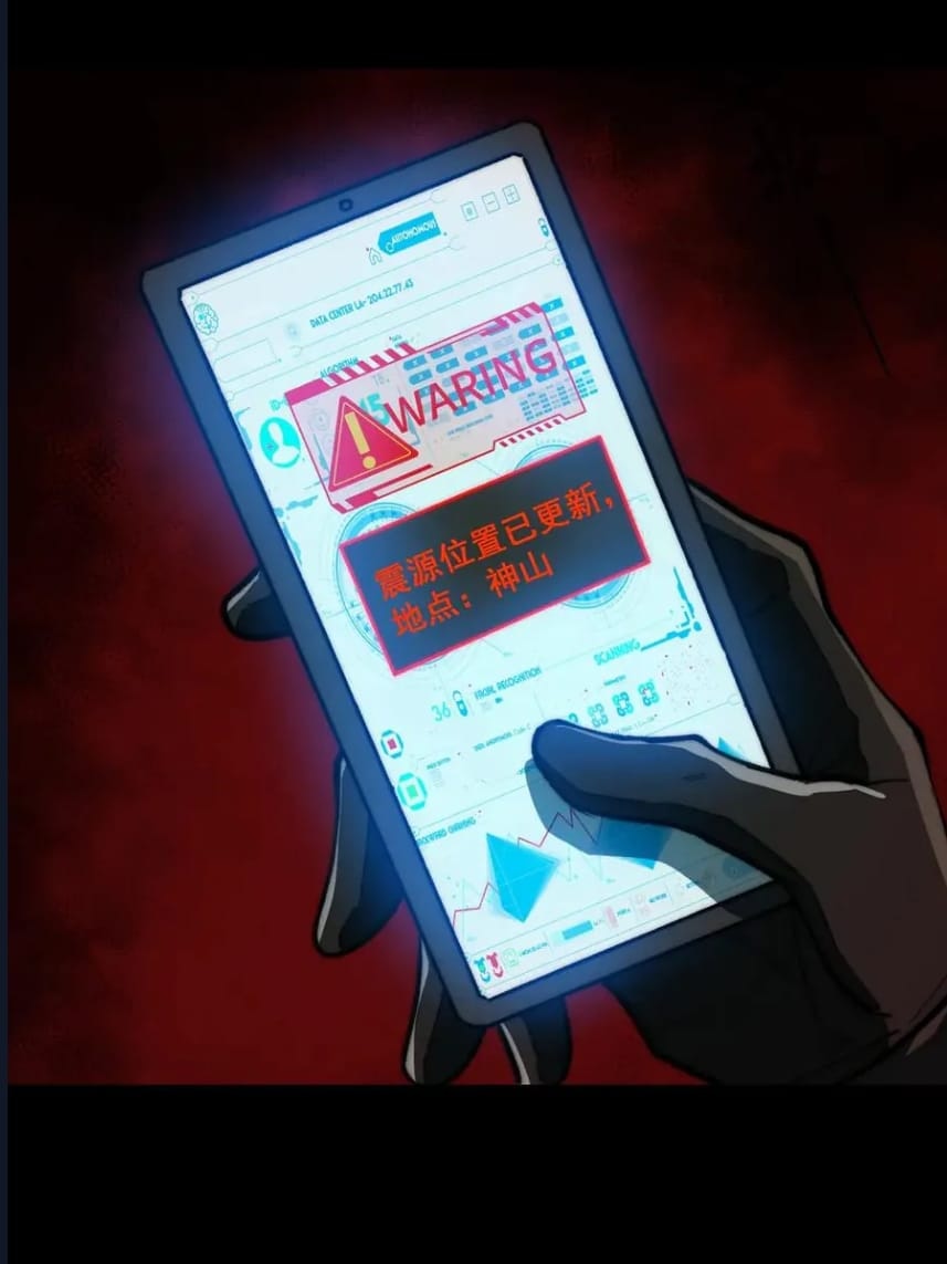 O Bir Şehir Efsanesi Bölüm 88 - Sayfa 27