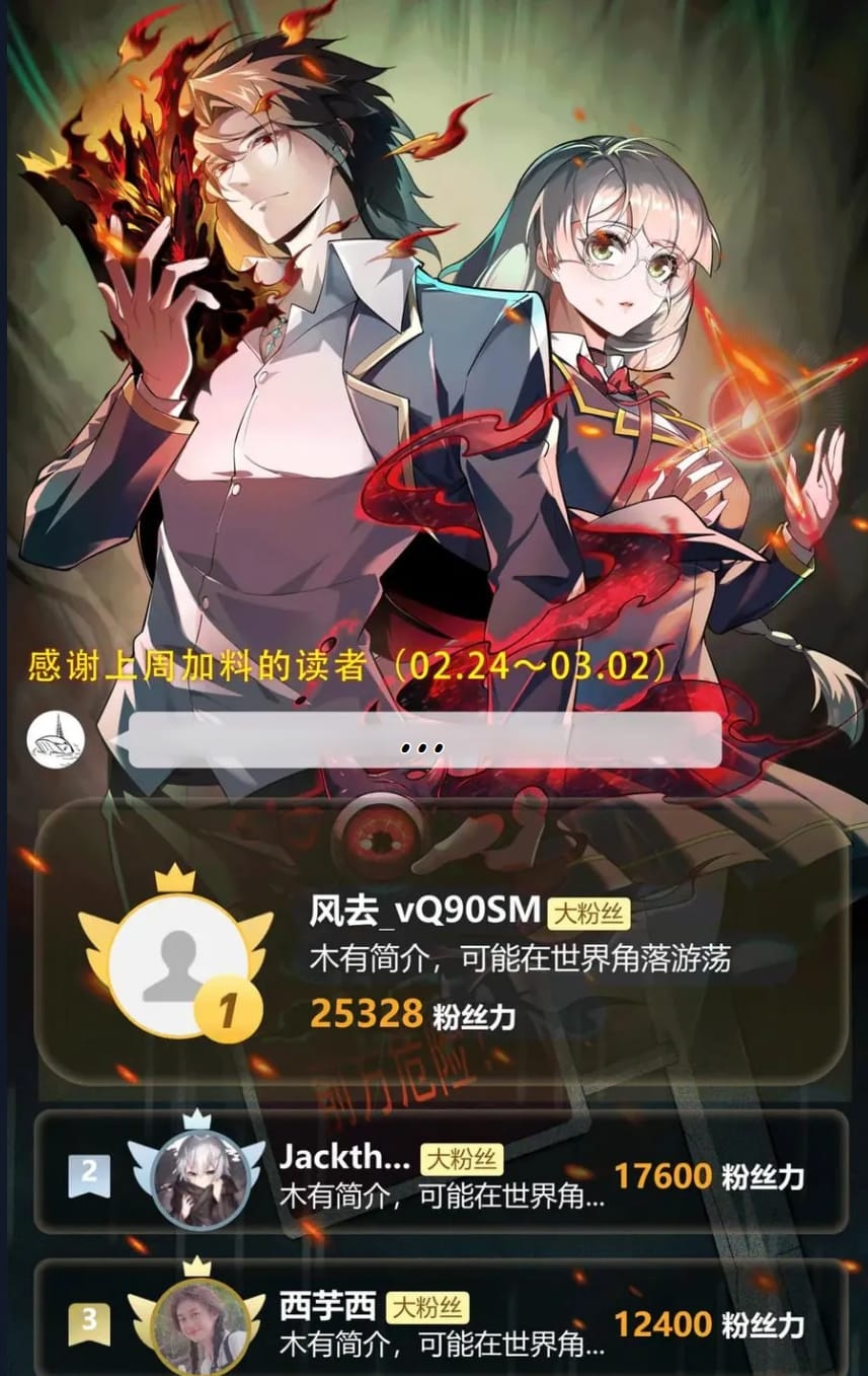 O Bir Şehir Efsanesi Bölüm 88 - Sayfa 49