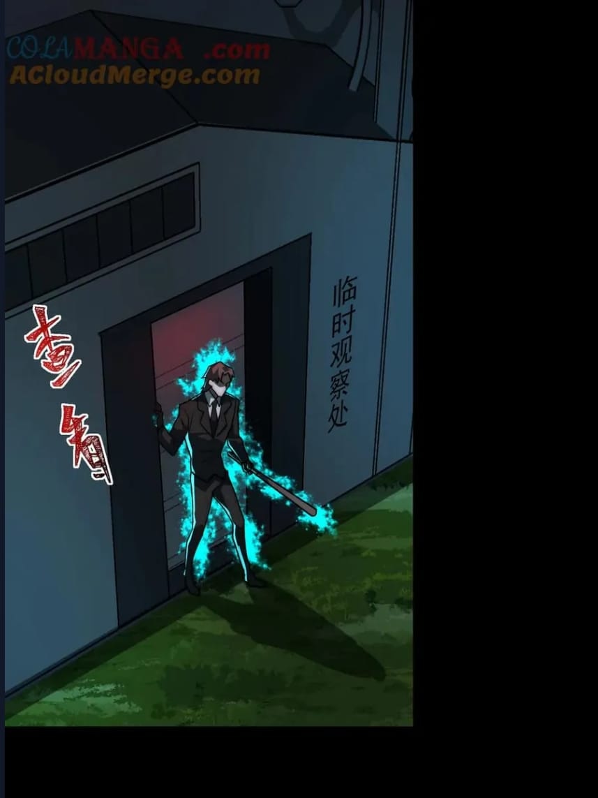 O Bir Şehir Efsanesi Bölüm 83 - Sayfa 11