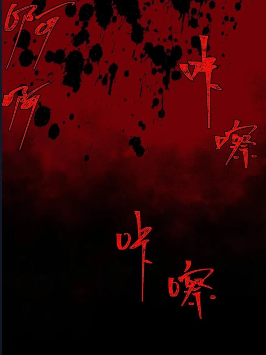 O Bir Şehir Efsanesi Bölüm 83 - Sayfa 20