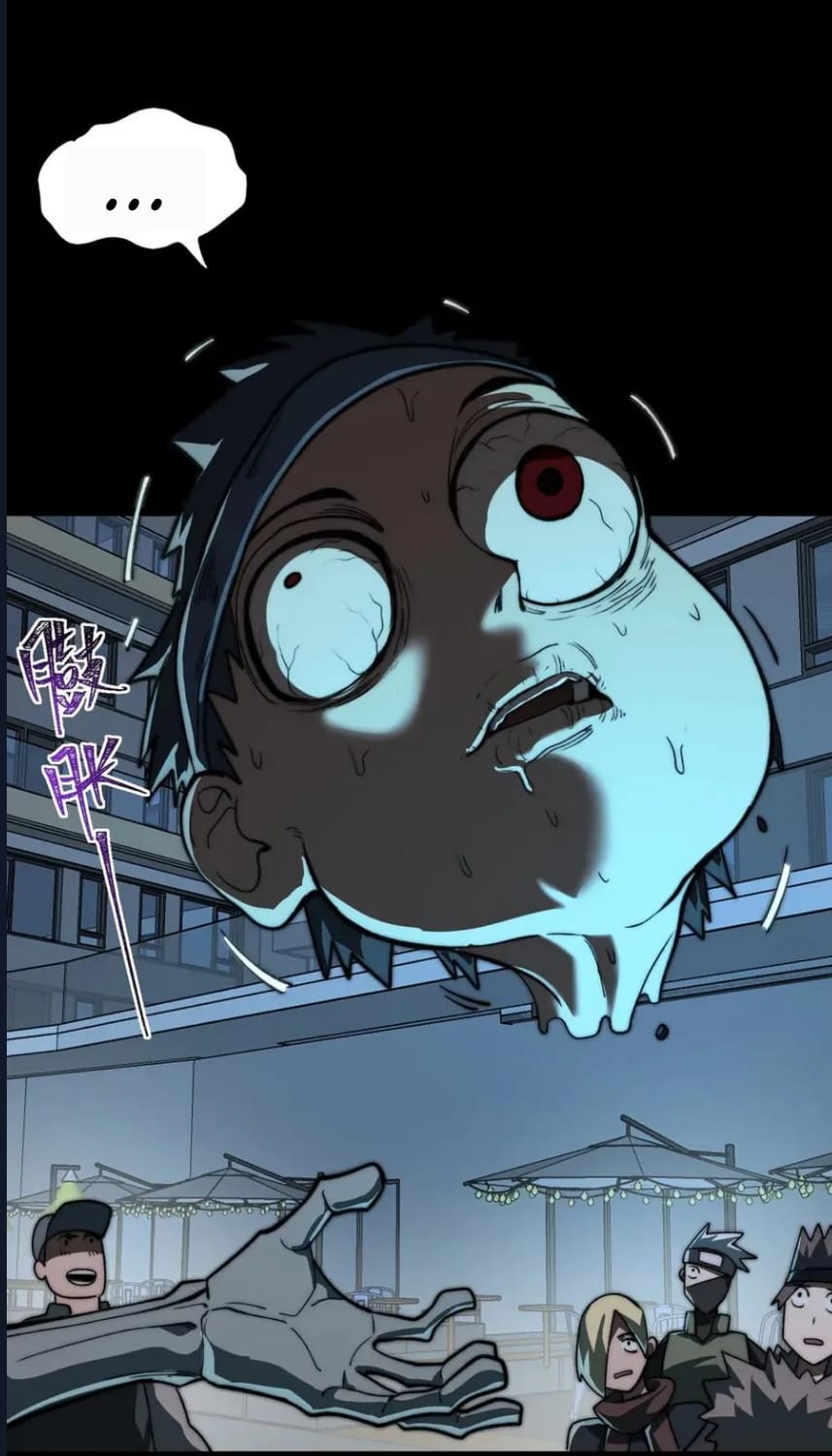 O Bir Şehir Efsanesi Bölüm 83 - Sayfa 33