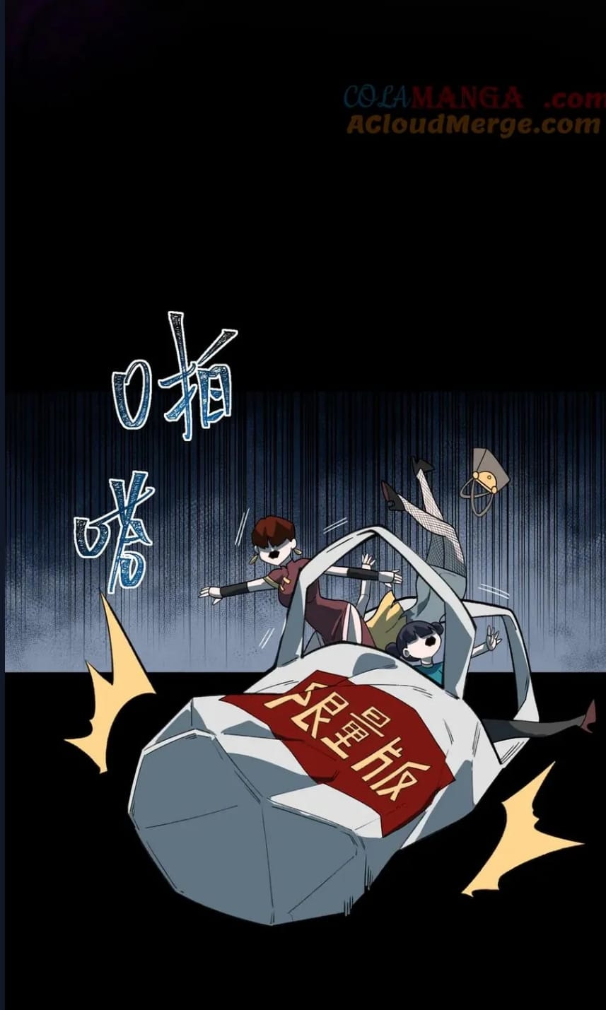 O Bir Şehir Efsanesi Bölüm 83 - Sayfa 44