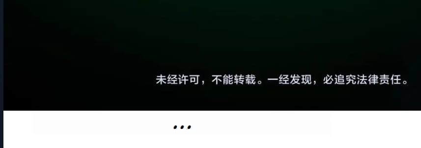 O Bir Şehir Efsanesi Bölüm 83 - Sayfa 53