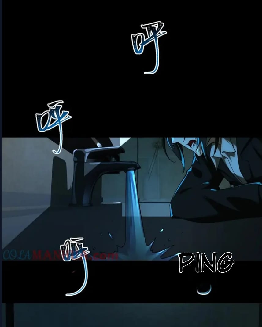 O Bir Şehir Efsanesi Bölüm 13 - Sayfa 12