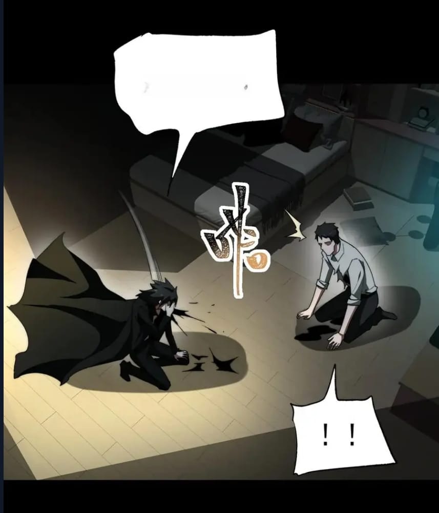 O Bir Şehir Efsanesi Bölüm 95 - Sayfa 4