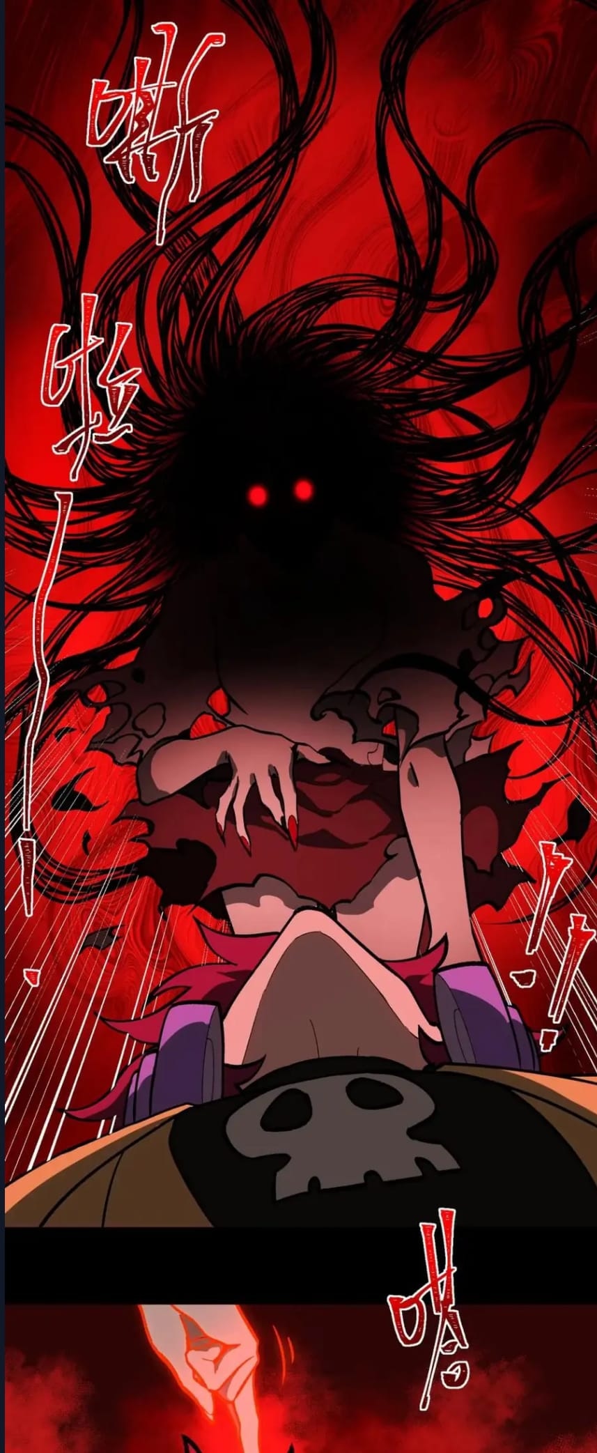 O Bir Şehir Efsanesi Bölüm 7 - Sayfa 53