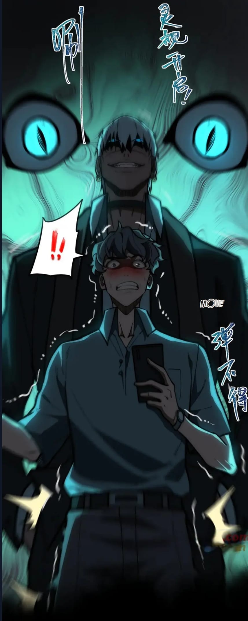 O Bir Şehir Efsanesi Bölüm 63 - Sayfa 13