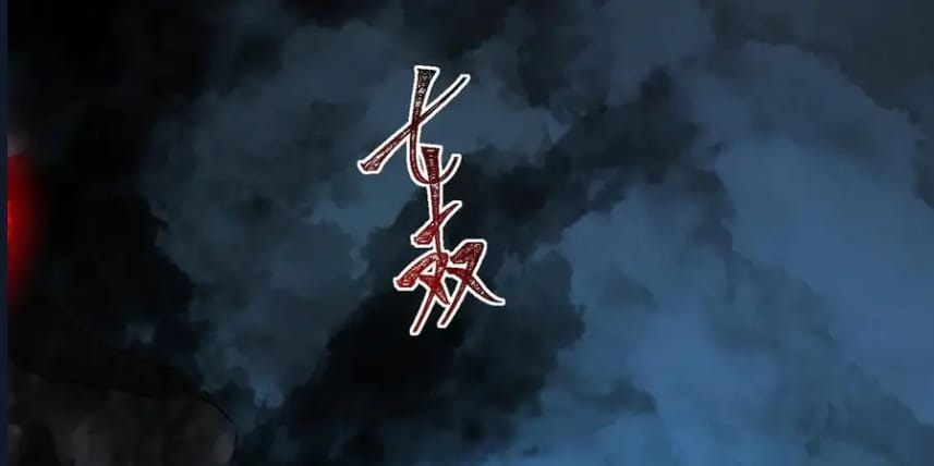 O Bir Şehir Efsanesi Bölüm 63 - Sayfa 17