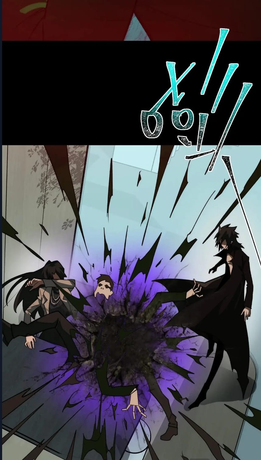 O Bir Şehir Efsanesi Bölüm 97 - Sayfa 49