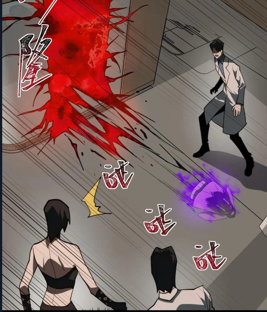 O Bir Şehir Efsanesi Bölüm 97 - Sayfa 65