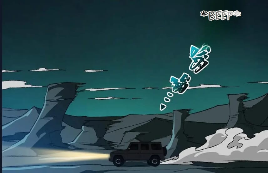 O Bir Şehir Efsanesi Bölüm 23 - Sayfa 31