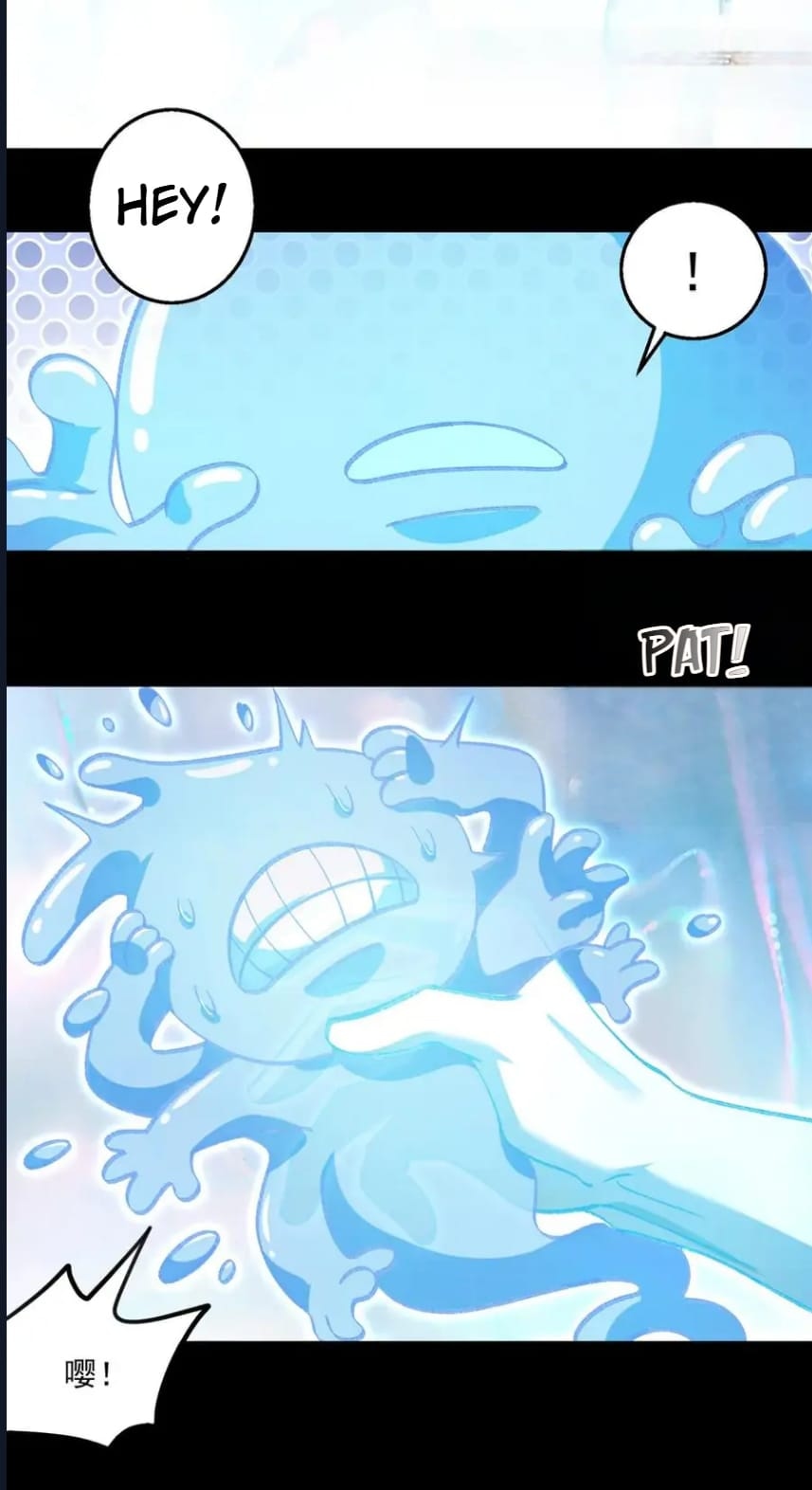 O Bir Şehir Efsanesi Bölüm 48 - Sayfa 48