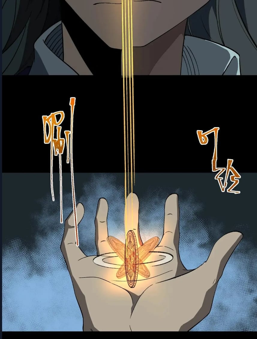 O Bir Şehir Efsanesi Bölüm 19 - Sayfa 69