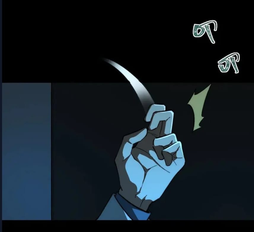 O Bir Şehir Efsanesi Bölüm 96 - Sayfa 12